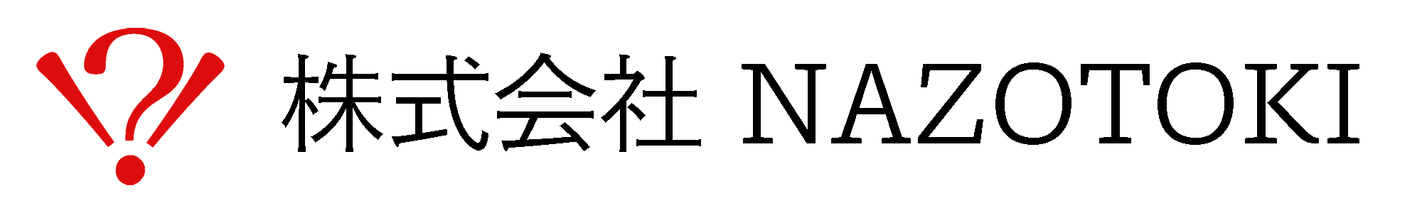 株式会社NAZOTOKI